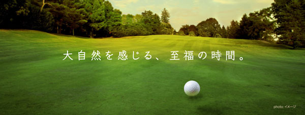 秋田県ゴルフ場-大野台ゴルフクラブ