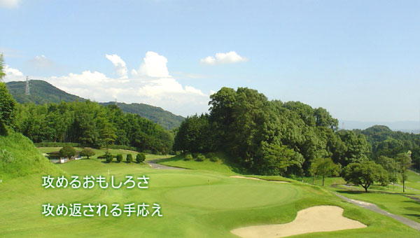 福岡県ゴルフ場-筑紫野カントリークラブ