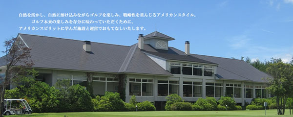 福島県ゴルフ場-フォレストヒルズゴルフ&リゾート