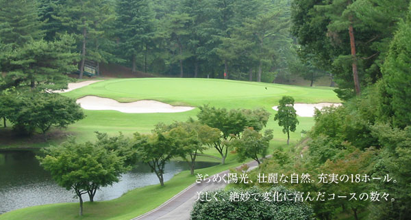 福島県ゴルフ場-三原カンツリークラブ