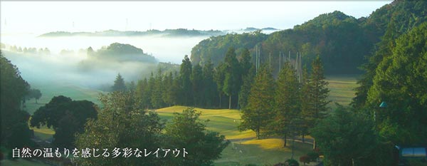茨城県ゴルフ場-金砂郷カントリークラブ