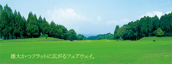 熊本県ゴルフ場-司菊水ゴルフクラブ