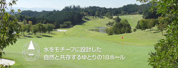 奈良県ゴルフ場-奈良ロイヤルゴルフクラブ