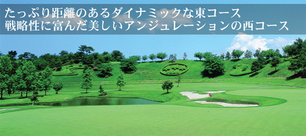 新潟県ゴルフ場-フォレストカントリー倶楽部