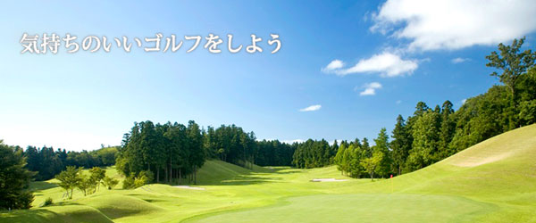 新潟県ゴルフ場-櫛形ゴルフ倶楽部