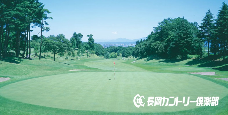 新潟県ゴルフ場-長岡カントリー倶楽部