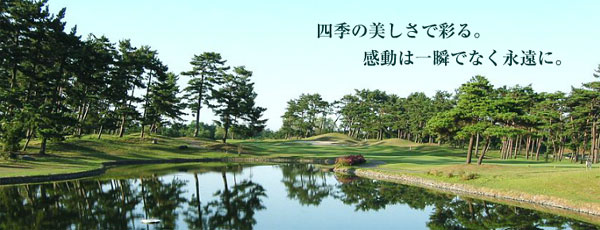 新潟県ゴルフ場-米山水源カントリークラブ