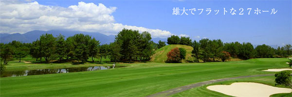 滋賀県ゴルフ場-琵琶湖レークサイドゴルフコース